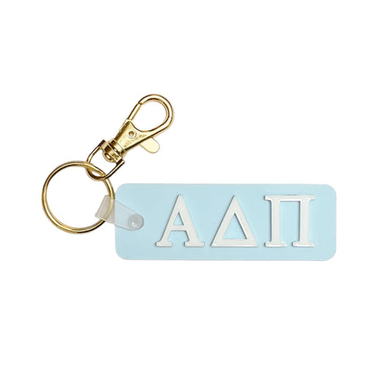 Sorority Key Chains/Bag Tag